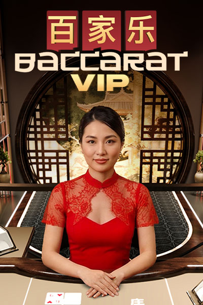 Baccarat VIP